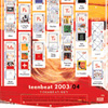 2003-2004 Teen-Beat Greeting Card catalog