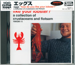 EGGS How Do You LIke Your Lobster? album Japan edition